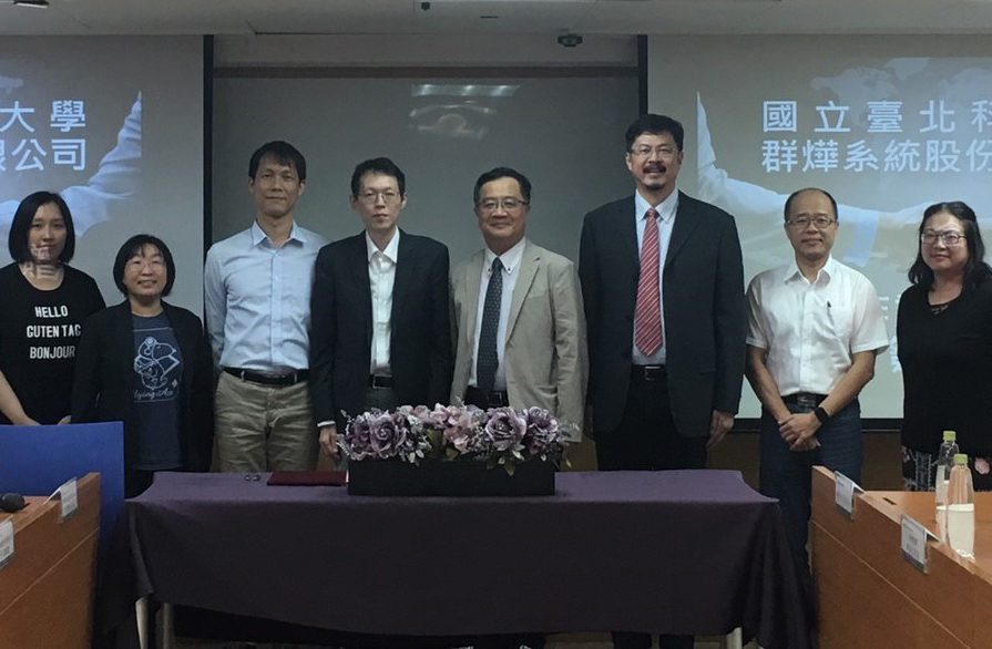 群燁股份有限公司捐贈教學軟體並提供實習機會，提升學生就業優勢